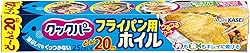 クックパー フライパン用ホイル 25cm×20m
