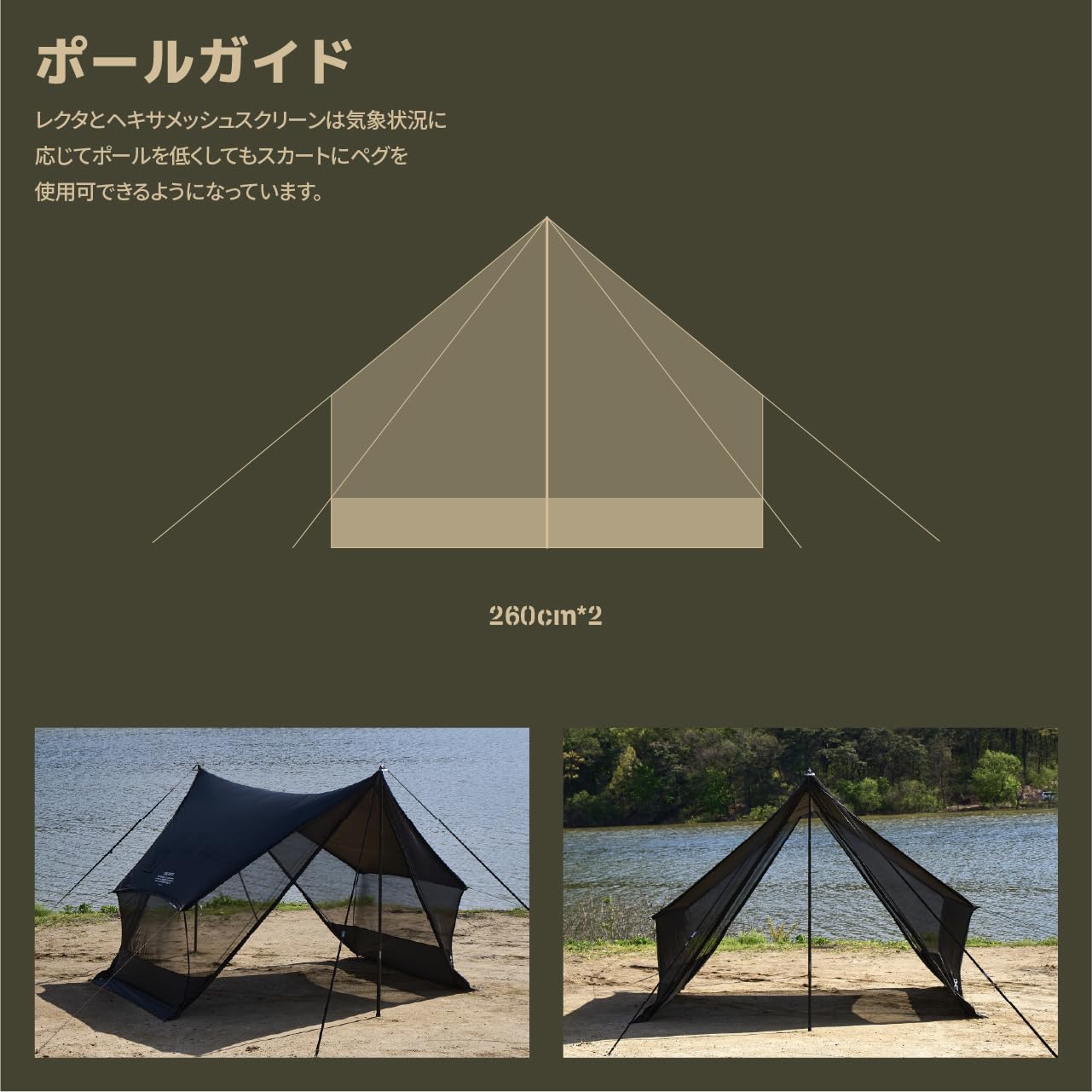 Amazon | CAMVIL ZIP-TARP ジッパータープ 5m ブラックコーティング