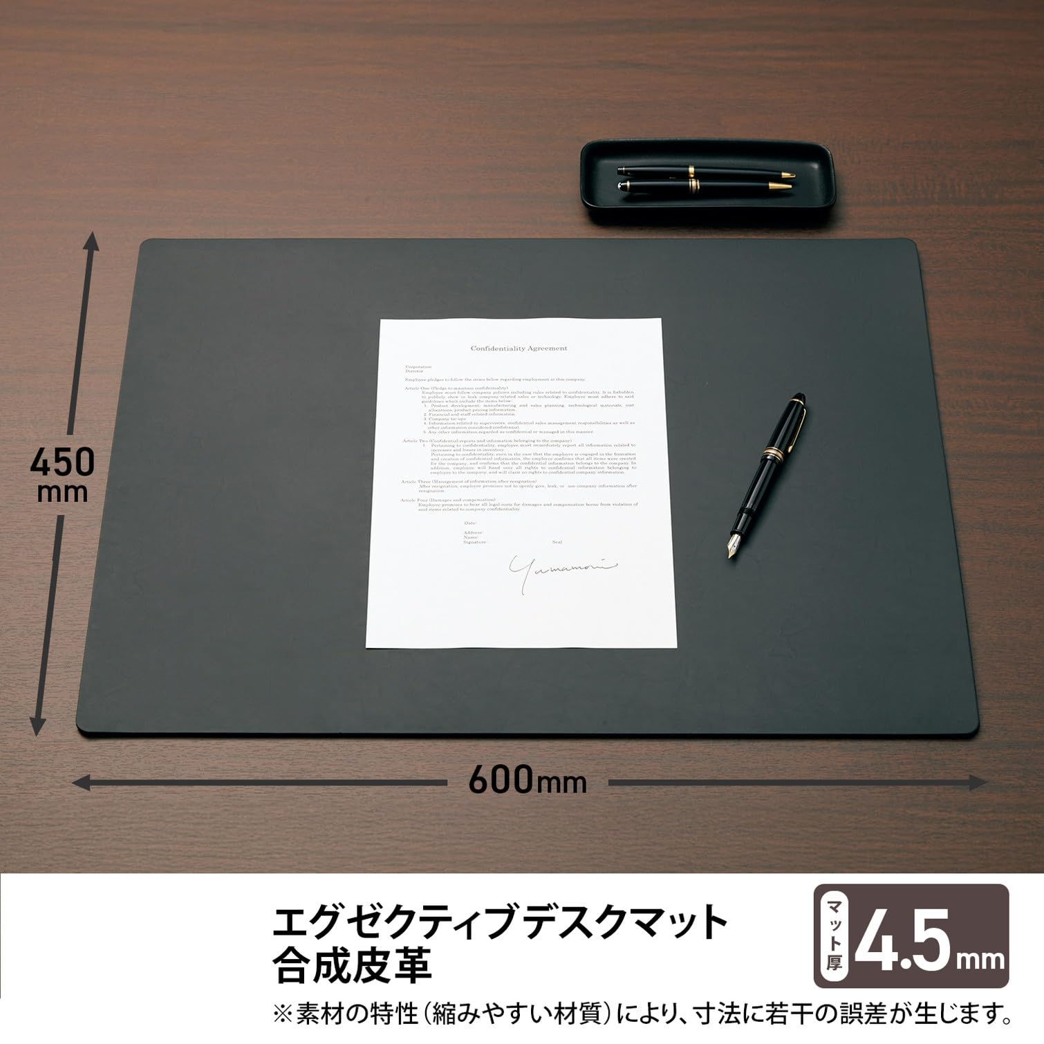 Amazon | プラス デスクマット レザー調 ブラック 革 600×450mm 36-637 