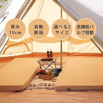 Tenplay エアーマット vp160302l11_m_1.jpg?v=