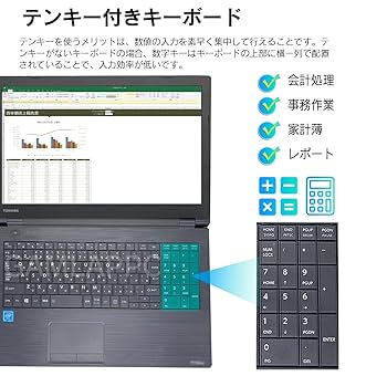 美品 dynabook 東芝 爆速SSDノートパソコン DVDドライブ 設定済 Amazon.co.jp: 【整備済み品】 ノートPC 東芝 dynabook B65 15.6
