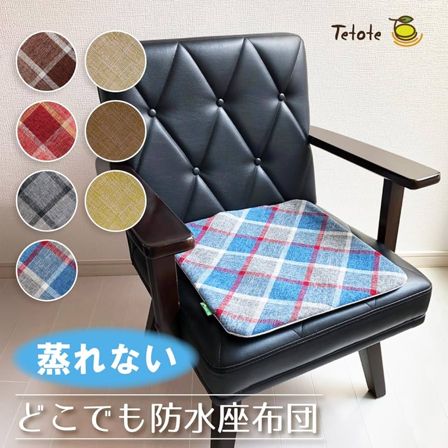 その他 tetote Amazon.co.jp: Tetote Waterproof Anywhere Zabuton, Plaid