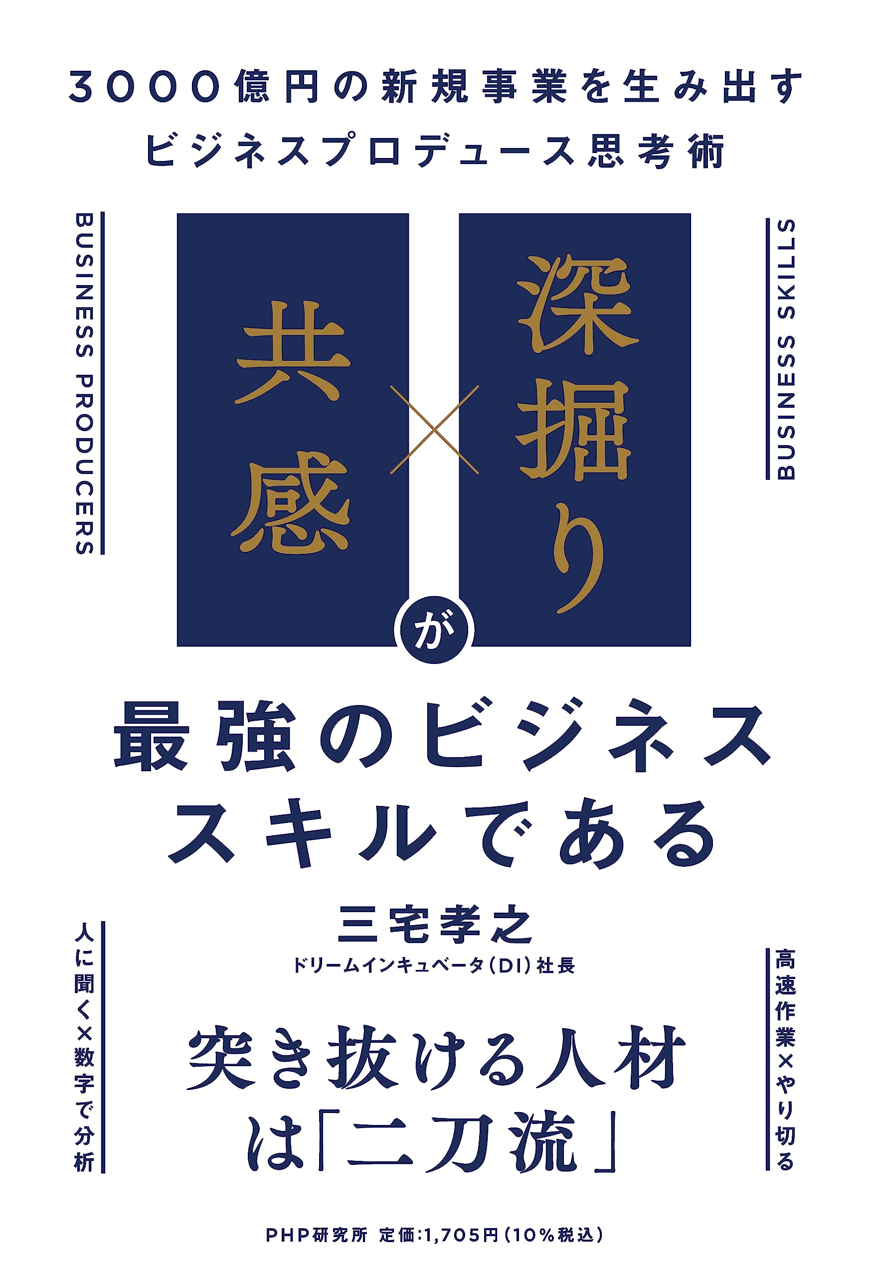 ビジネス 本まとめ売り28冊お金・ビジネス・PCスキル・思考力・文章力・トーク術 ビジネス 本まとめ売り28冊お金・ビジネス・PCスキル・思考力