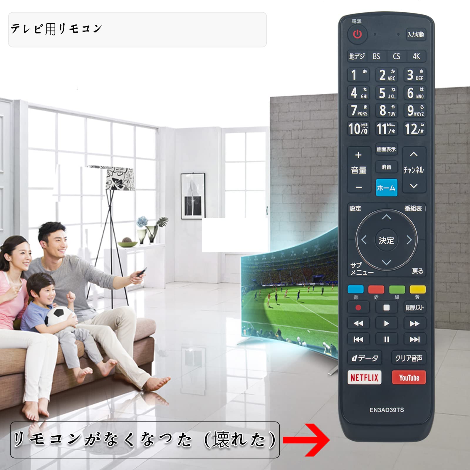 Amazon | PerFascin 代用リモコン replace for ハイセンス Hisense