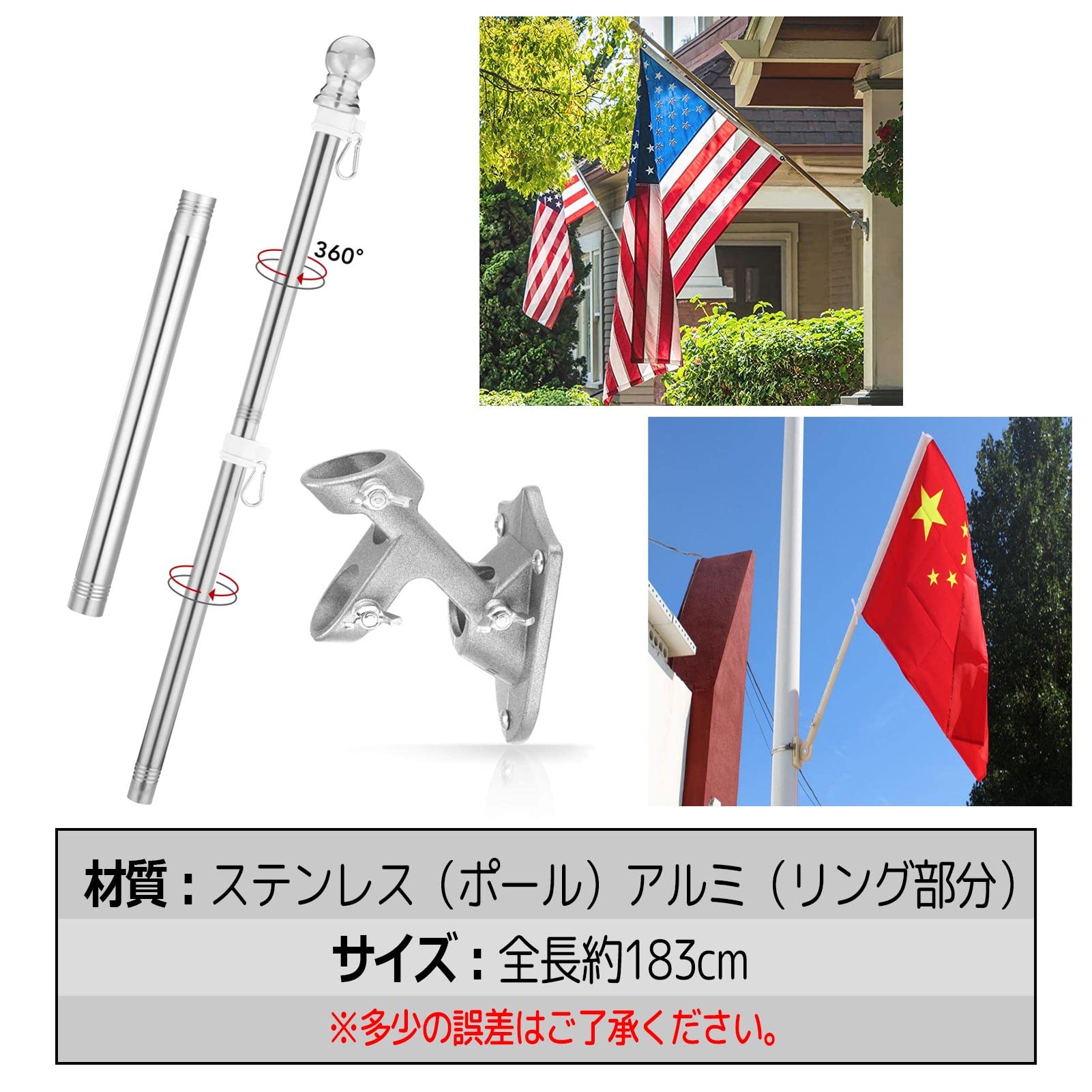 Amazon.co.jp: ZERONOWA 旗ポール のぼりポール 国旗 社旗 安全旗