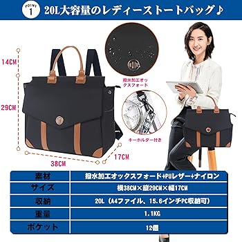 [OPOALO] 4way リュック レディース 大容量 Amazon.co.jp: [OPOALO] 4way リュック レディース 大容量 15.6