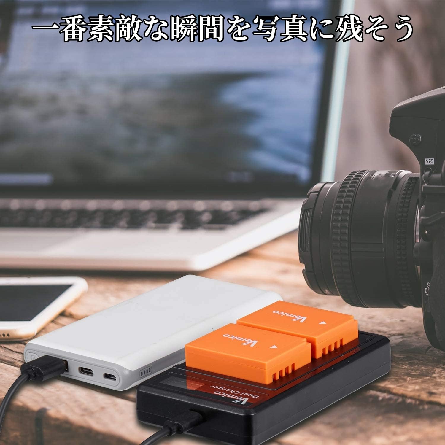 Amazon.co.jp: Vemico: デジカメバッテリー