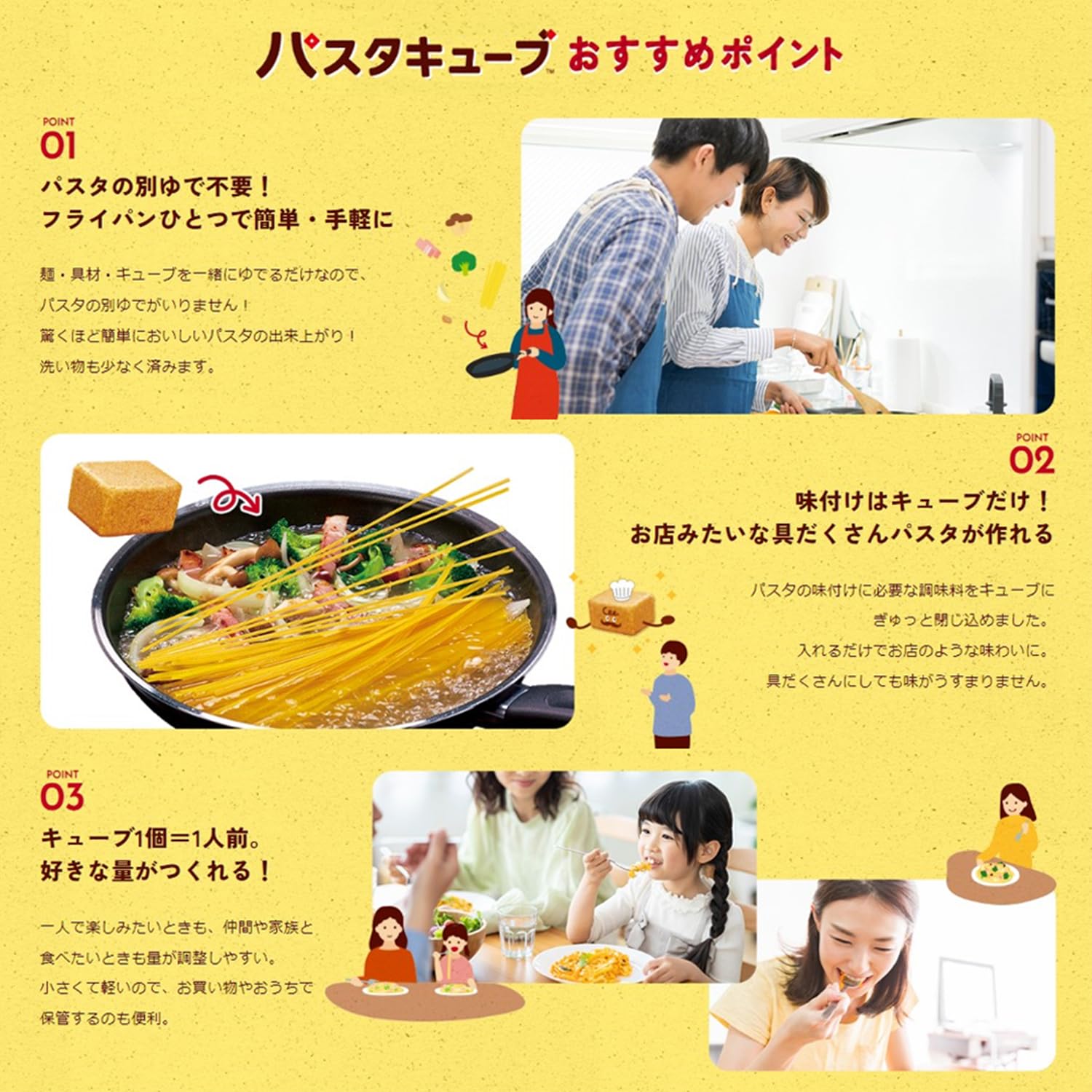 追加あり追加検討中　ペペロンチーノさん専用 Amazon.co.jp: S&B まぜスパ ペペロンチーノ 2食入 : 食品・飲料・お酒