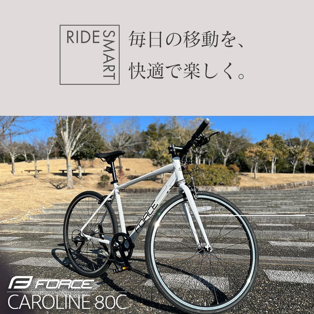 Amazon | サギサカ クロスバイク アルミ 7段 FORCE Caroline 80C