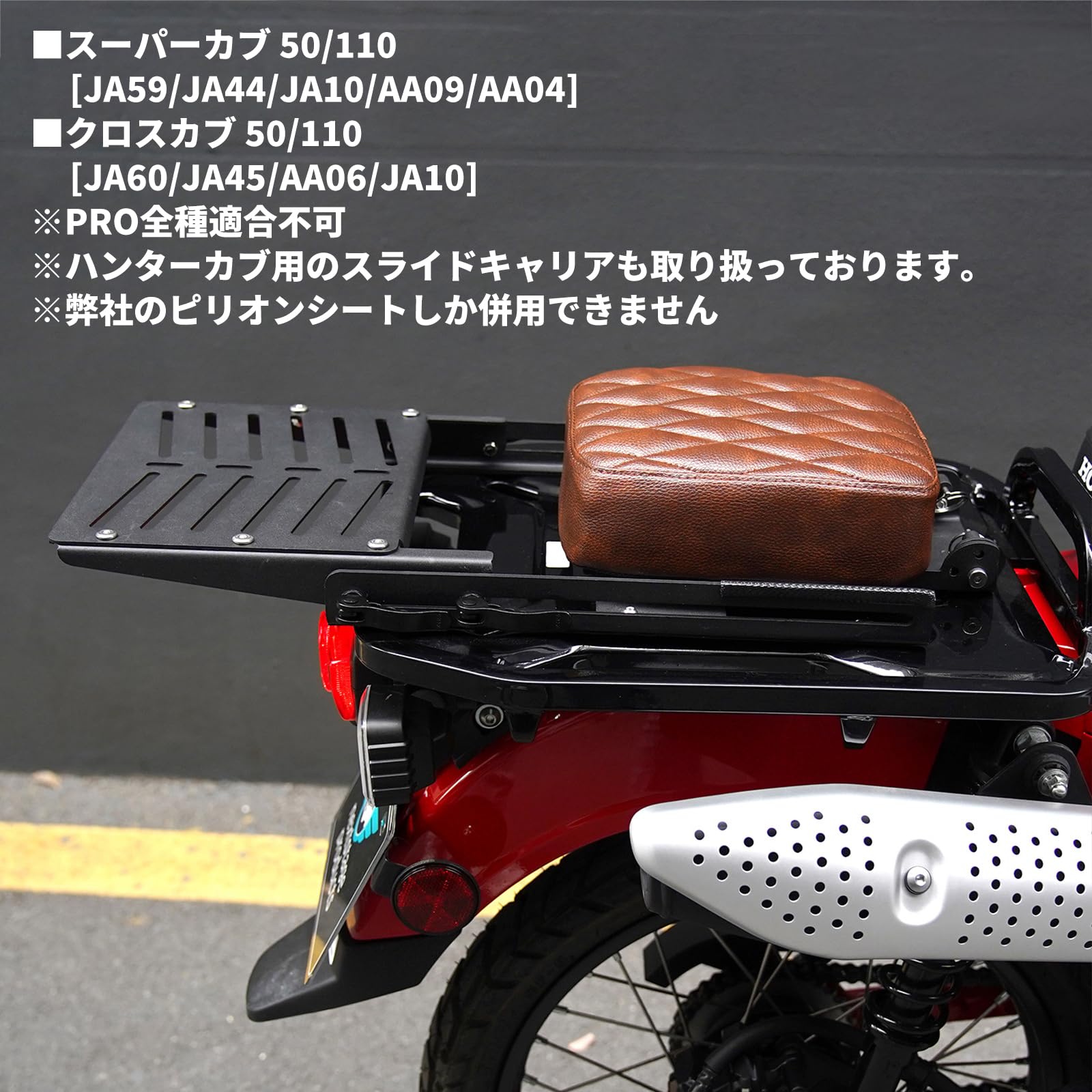 Amazon | HI-LINEバイクリアキャリア スライドキャリ スーパーカ 