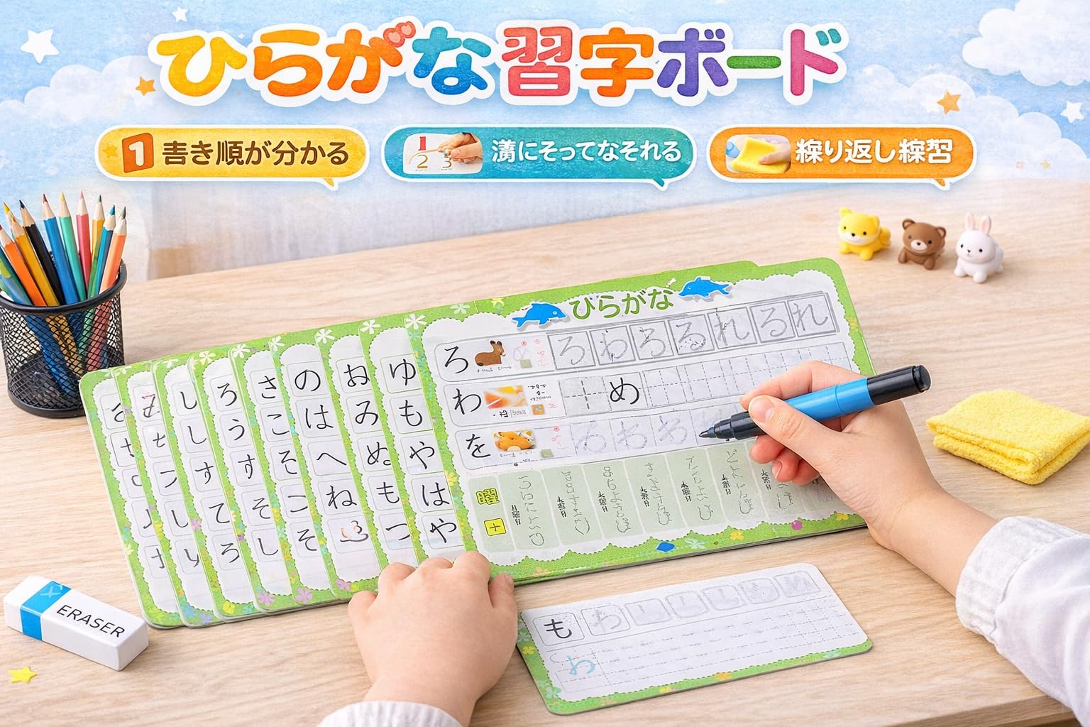 Amazon.co.jp: ひらがな みぞなぞり 習字ボード 漢字 カタカナ 数字