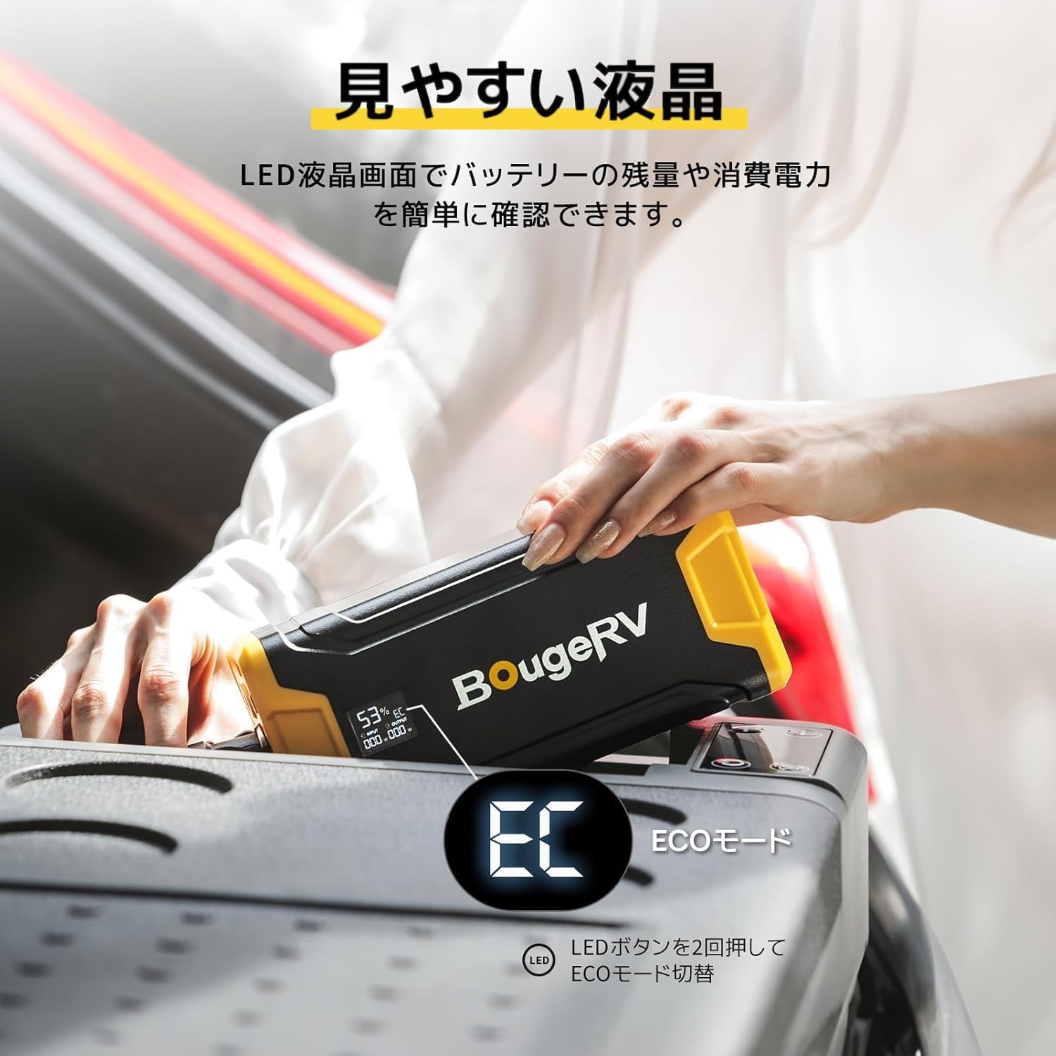 Amazon.co.jp: 【277Whバッテリー付き＆急速冷凍】BougeRV ポータブル
