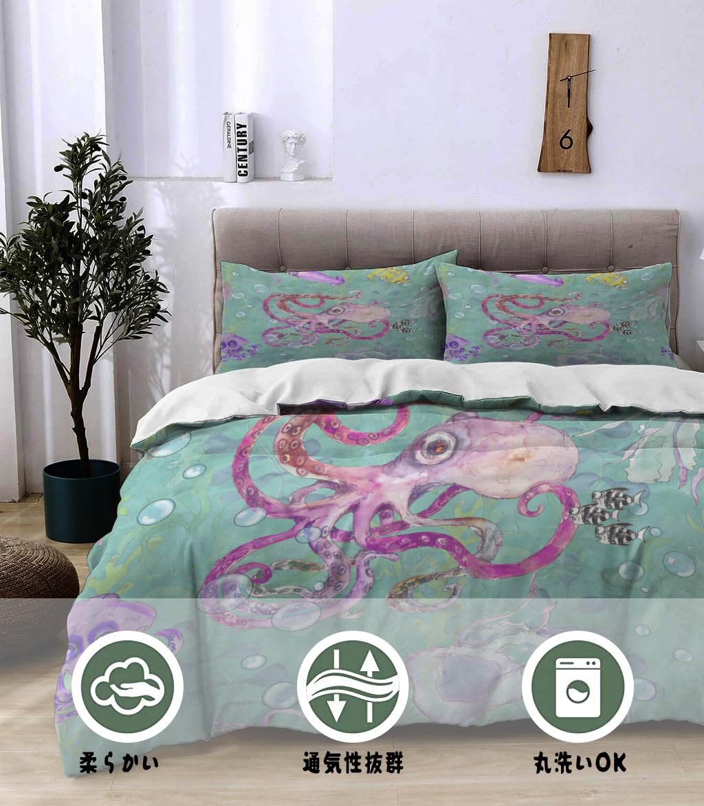 NIBAINLO 布団カバー海中-航海-水彩画-ヴィンテージの海の生き物 肌に優しい ピーチスキン加工 掛け布団カバー 和式 洋式 あったか 布団カバーセット リバーシブル ホームステイ ホテル 家庭兼用