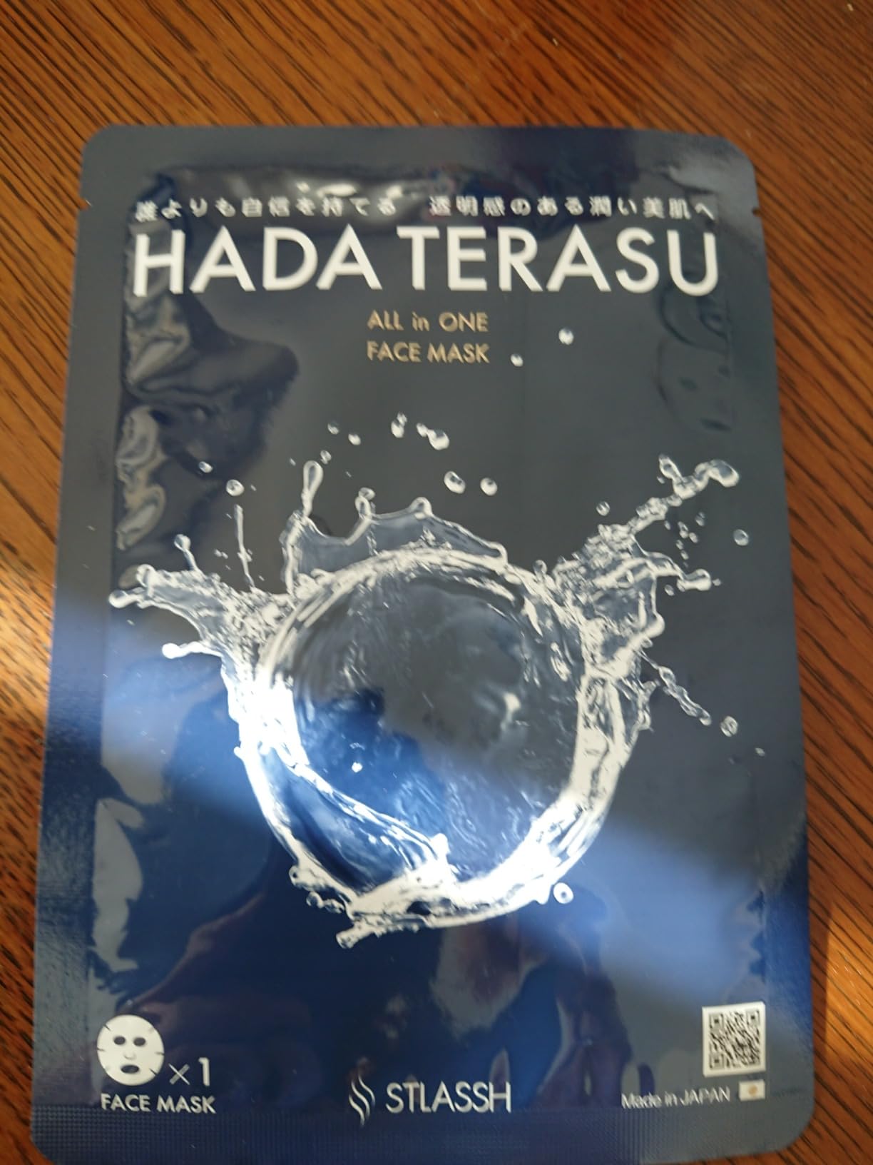 HADA TERASU フェイスマスク 12パック パック・フェイスマスク
