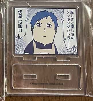 (12個) 伏見弓弦 ぶくスタ あんスタMusic カードまとめ on X: 