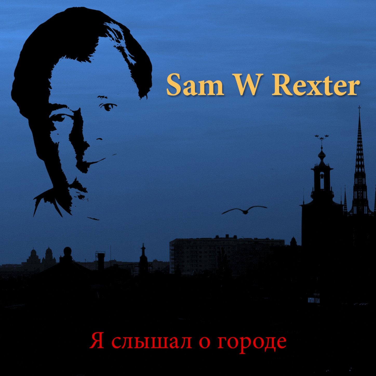 I Heard About a City - Single