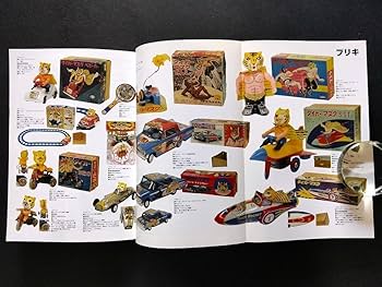 Amazon.co.jp: タイガーマスク ジャイアントサイズ スタンダード