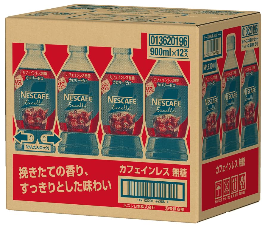 Amazon.co.jp: [定期便／4ヶ月] ネスカフェ エクセラ ボトルコーヒー