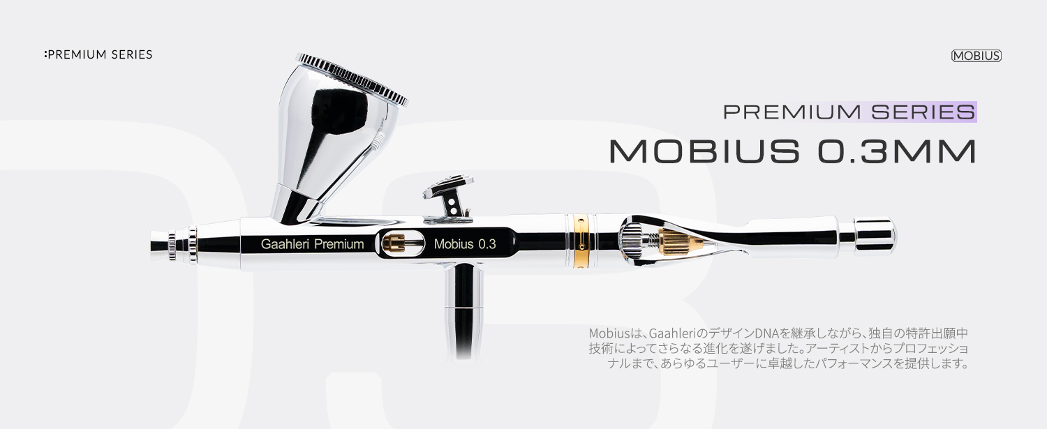 Amazon.co.jp: Gaahleri エアブラシ ダブルアクション Premium Series