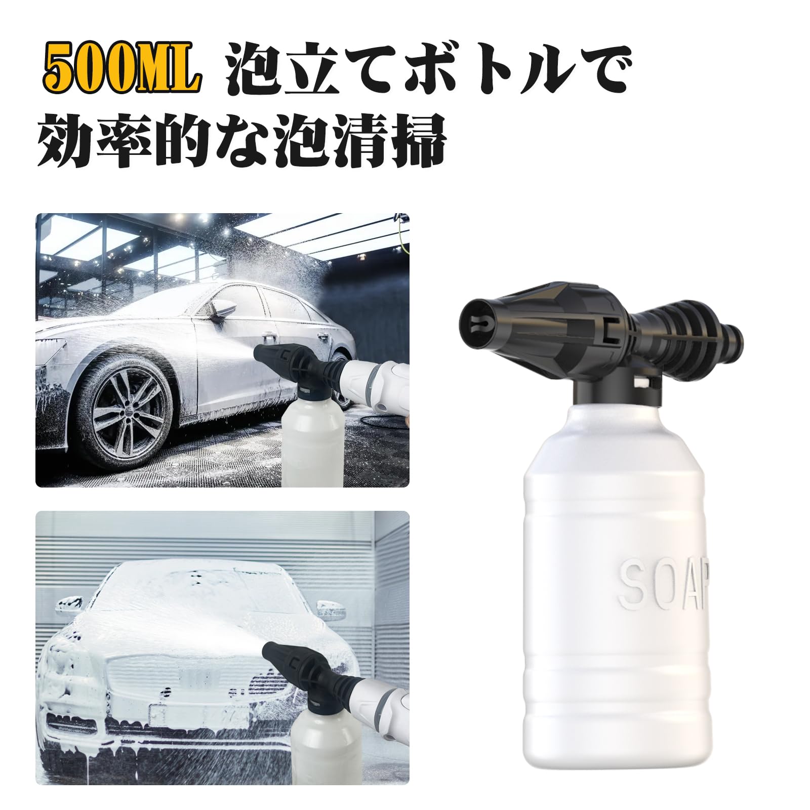 Amazon.co.jp: Yoeyang XS-MINI専用 高圧洗浄機用アクセサリー 3点