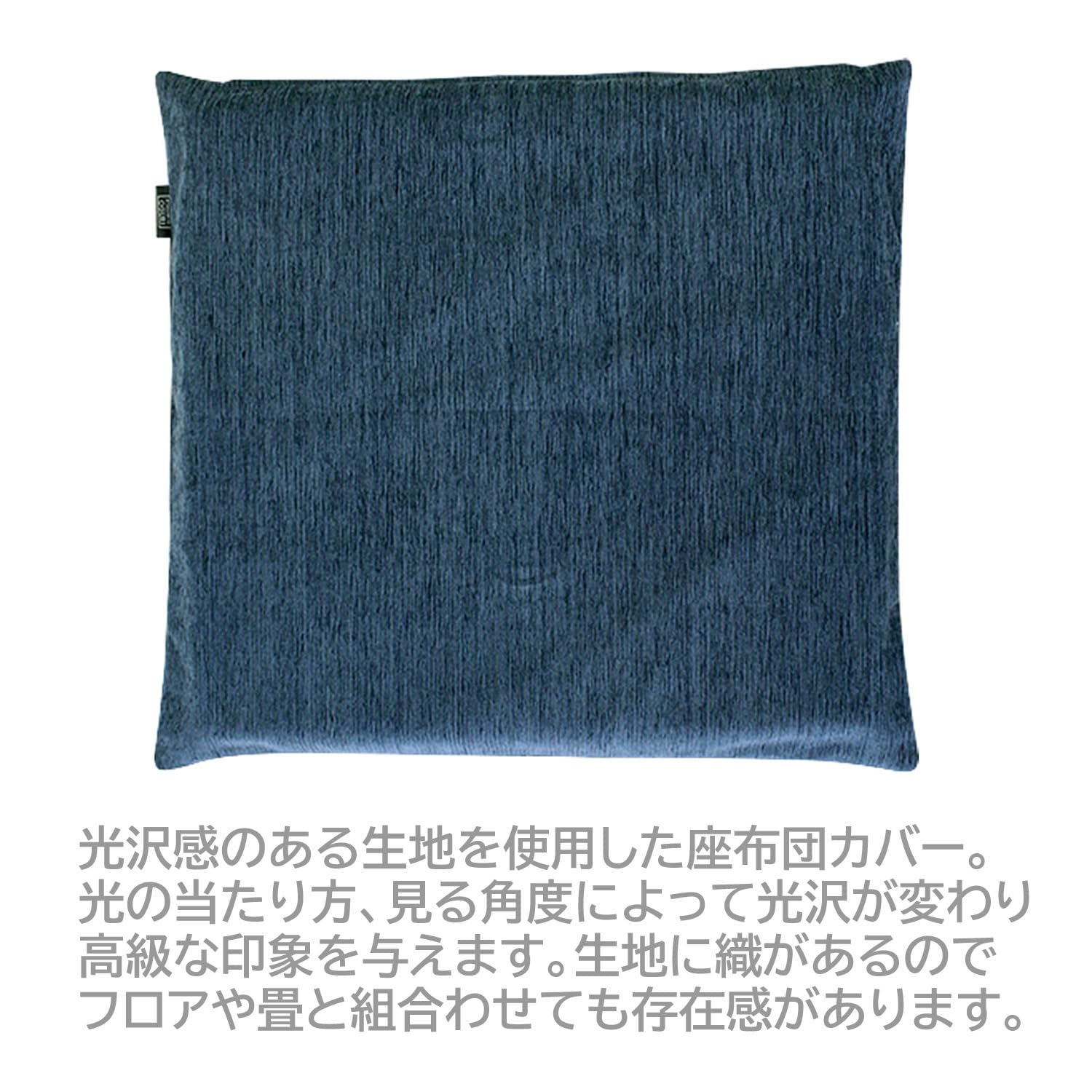 Dear Meisen Cushion Cover Navy Corduroy