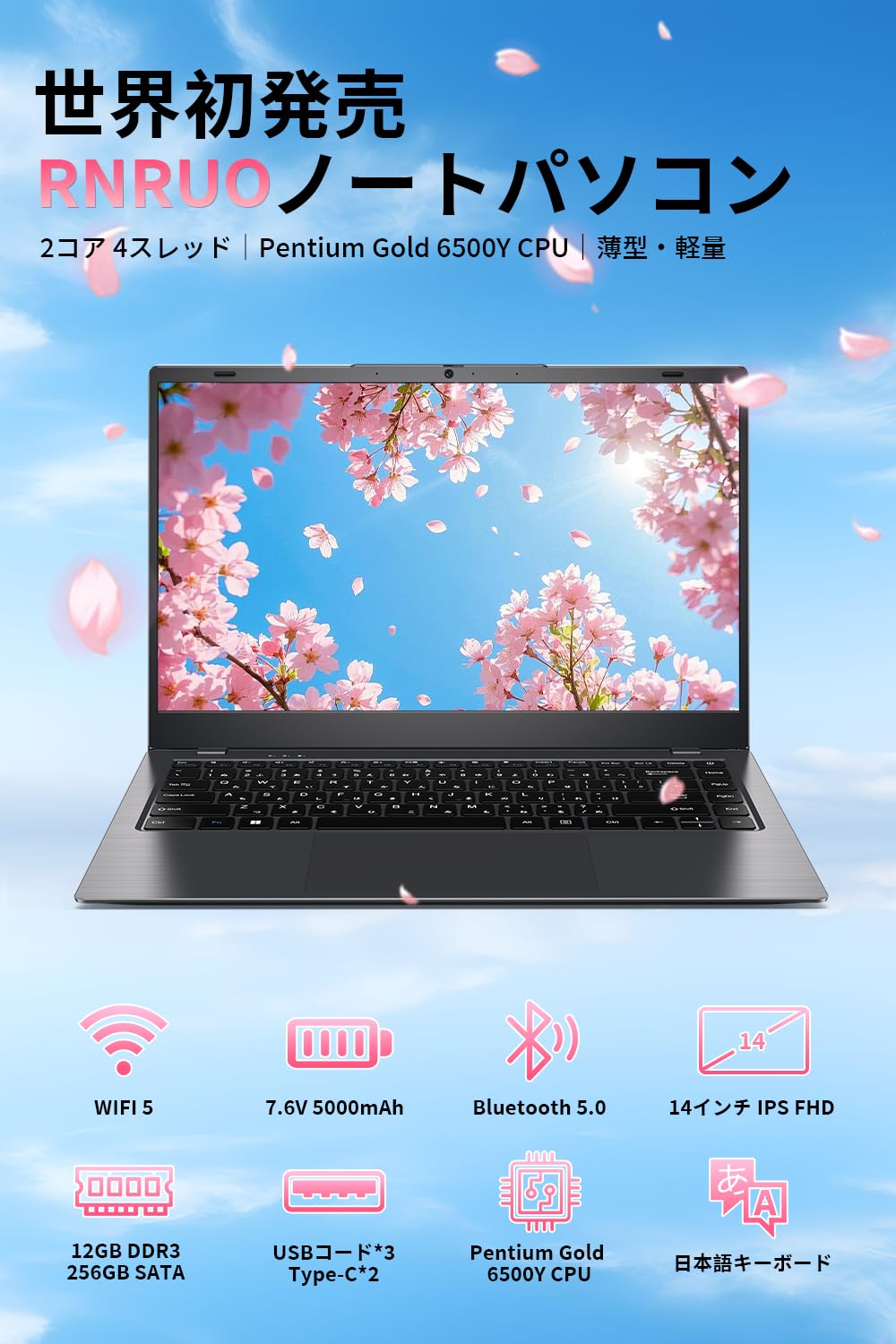 Amazon.co.jp: 【2026新登場】RNRUO 14型 超軽薄 ノートパソコン 6500Y