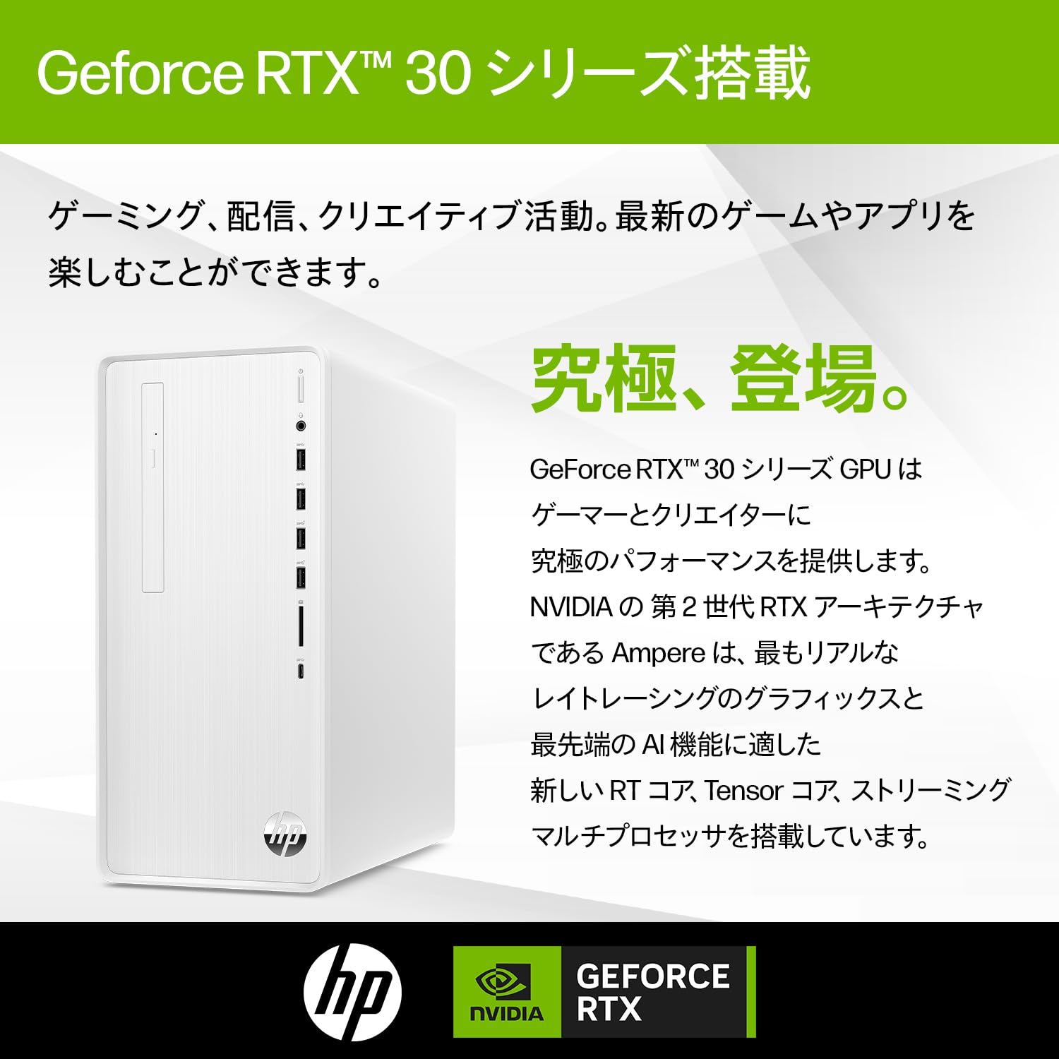 HP i7 16GB SSD+HDD 独立グラフィックス OfficeW 【公式通販】