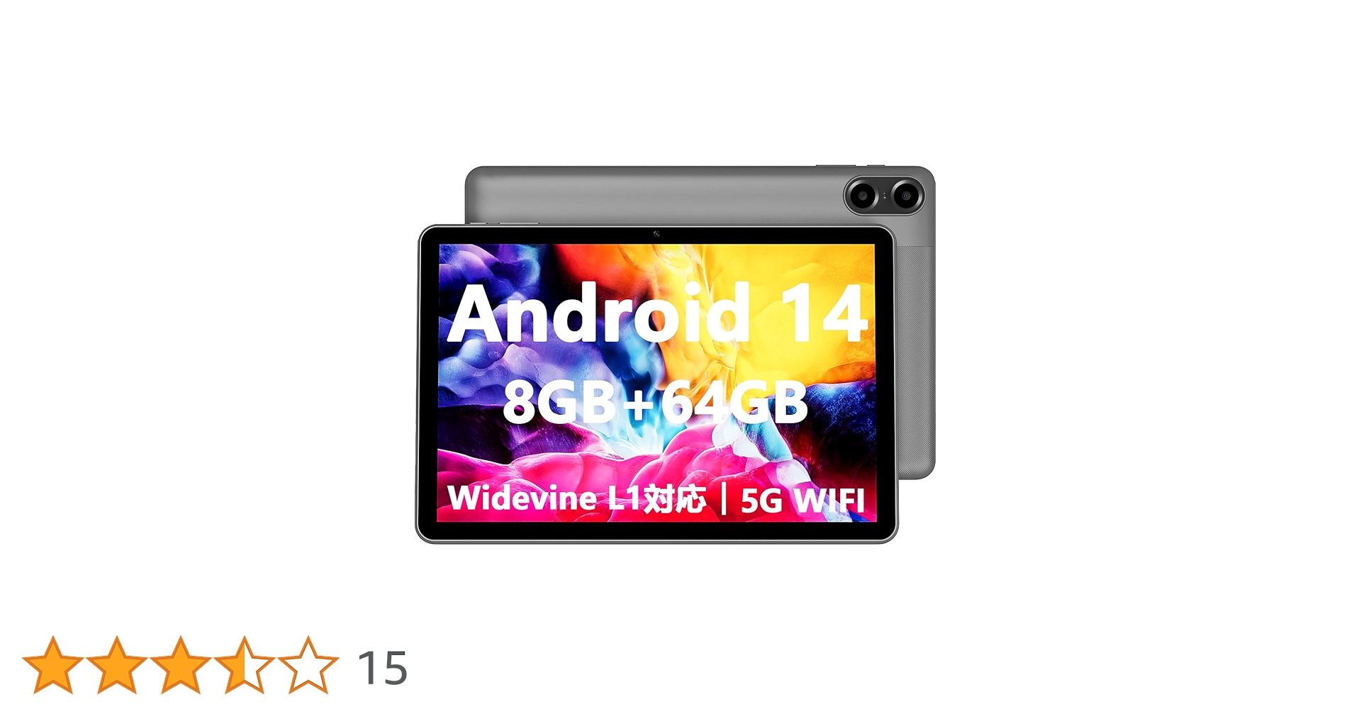 Amazon.co.jp: 【Android 14 タブレット 10インチ wi-fiモデル