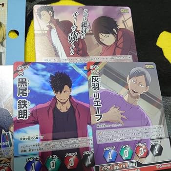 Amazon.co.jp: ハイキュー バボカ 音駒 セット : おもちゃ