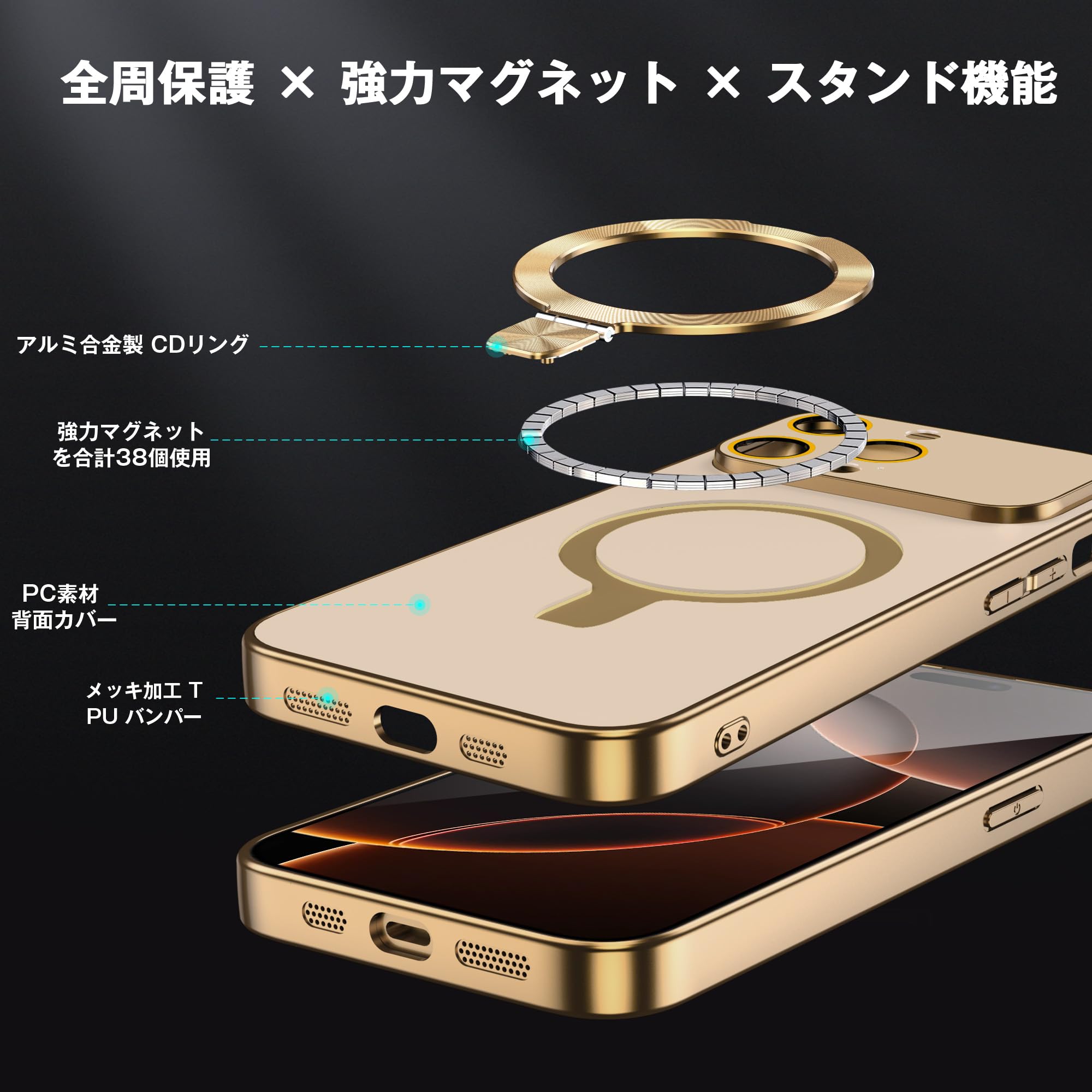 Amazon.co.jp: iPhone 13 pro ケース Magsafe対応 スタンド付き