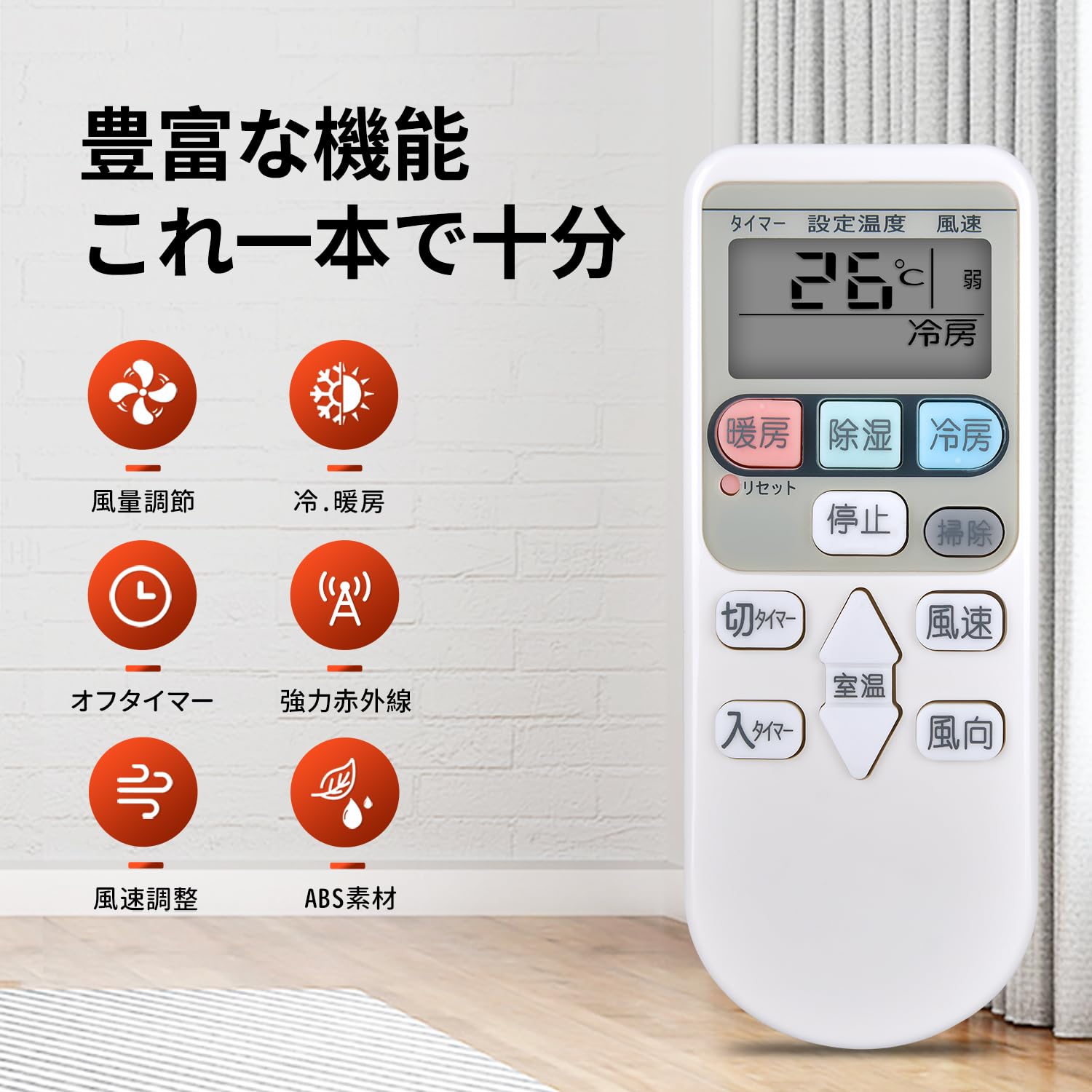 Amazon.co.jp: エアコンリモコン RAR-4E2 日立用のリモコン 白くまくん