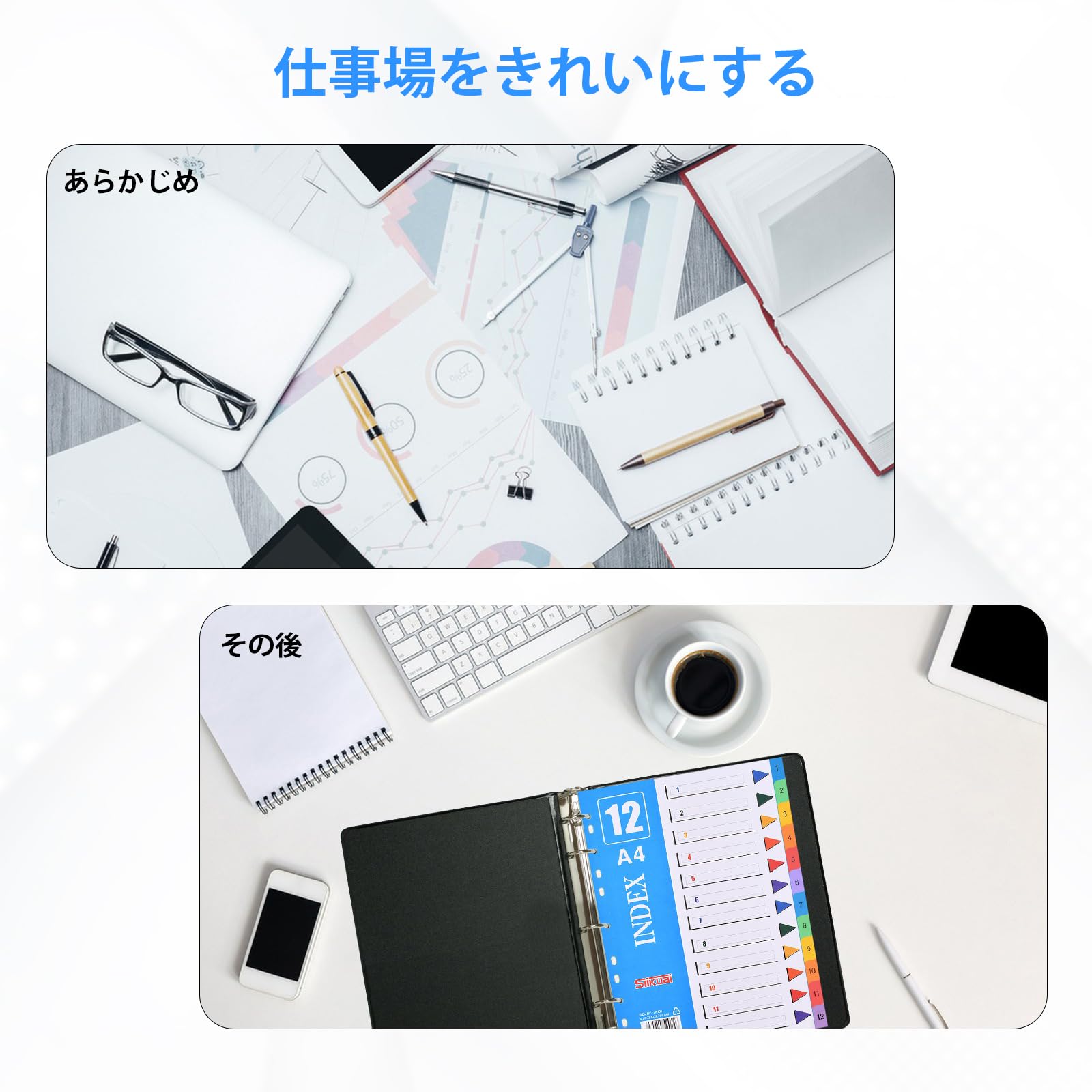 [ダイスケさま専用] 3/4 Amazon | 5枚 インデックス A4 サイズ カラーインデックスシート