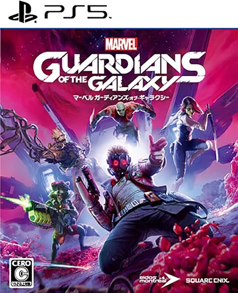Marvels Guardians of the Galaxy(マーベル ガーディアンズ・オブ・ギャラクシー)【初回生産特典】ガーディアンズ懐かしのコスチュームパック コード封入