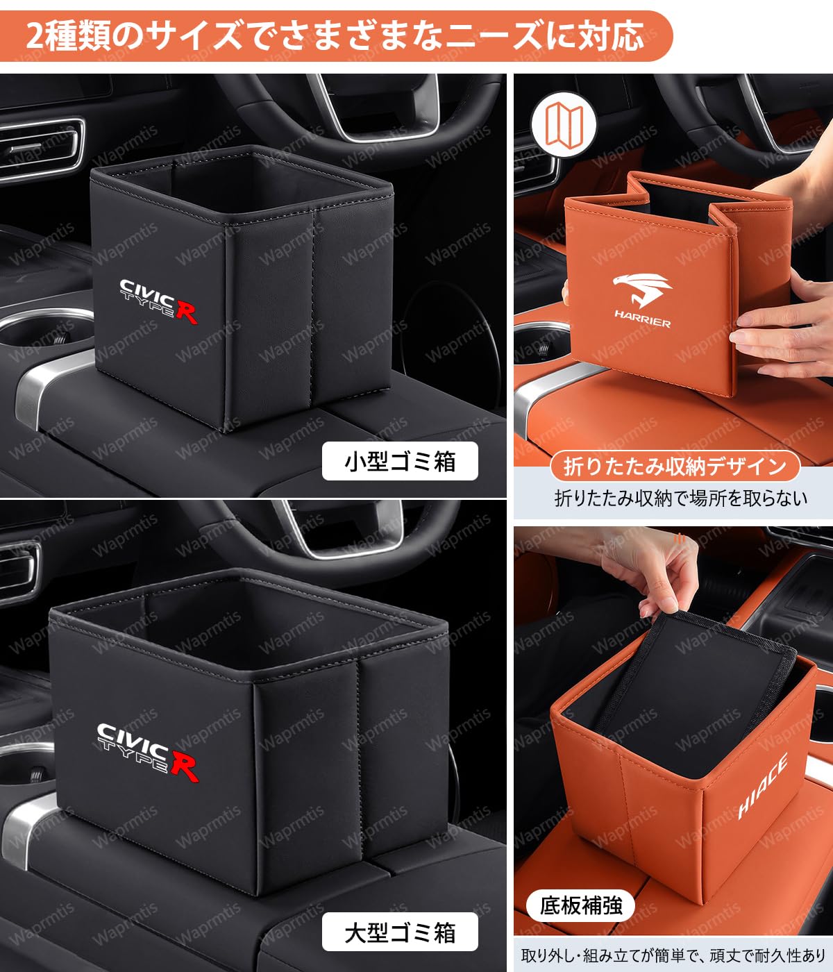 Amazon.co.jp: クロスビー 車用ゴミ箱 クロスビー MN71S 車用多機能