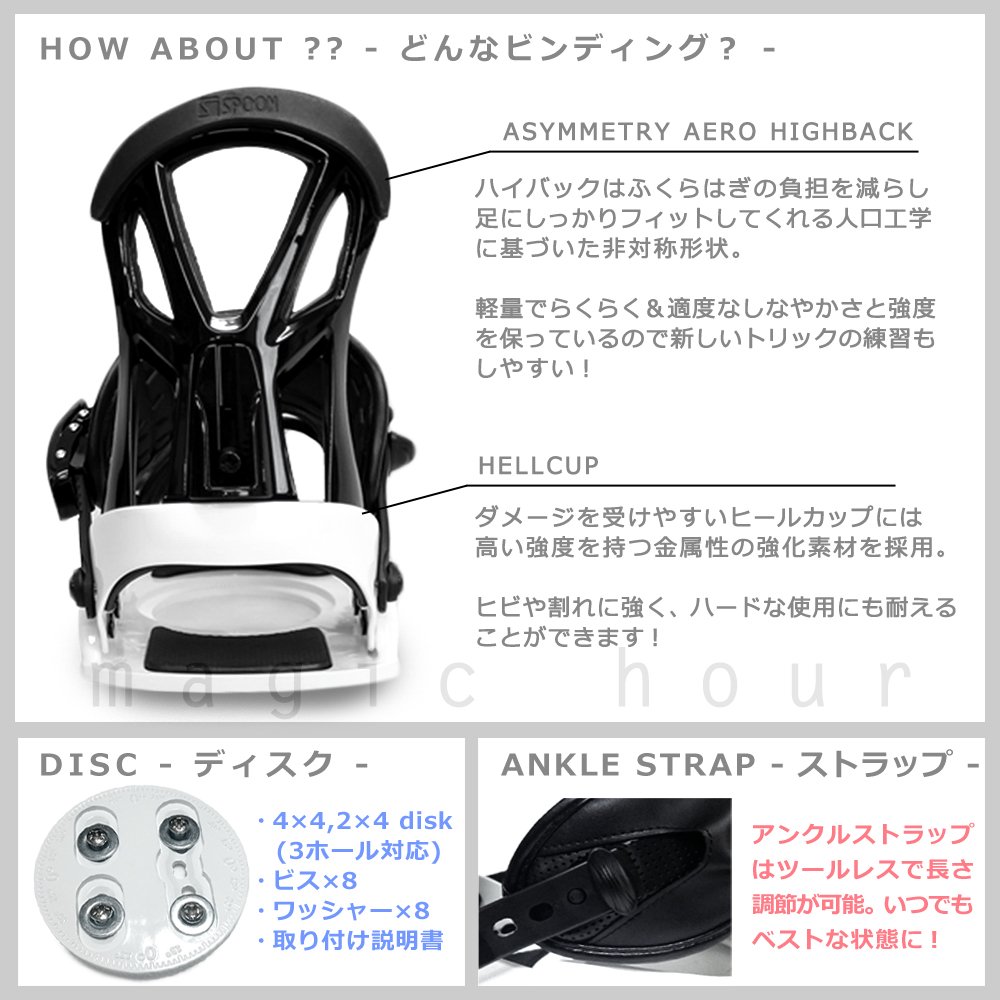 053 SPOON メンズ　スノーボード　ビンディング　バインディング Amazon | スノーボード ビンディング バインディング メンズ
