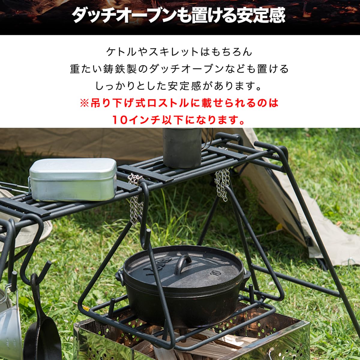 FIELDOOR アイアン焚火スタンド クッカースタンド　144タイプ Amazon | FIELDOOR アイアン焚火スタンド クッカースタンド