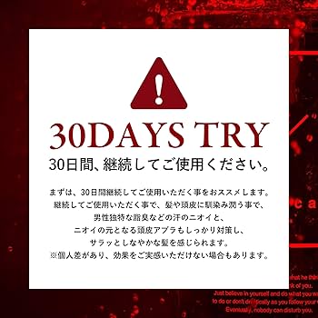 drastica ドラスティカ スカルプシャンプー400mL 3本 Amazon | drastica (ドラスティカ) スカルプシャンプー メンズ