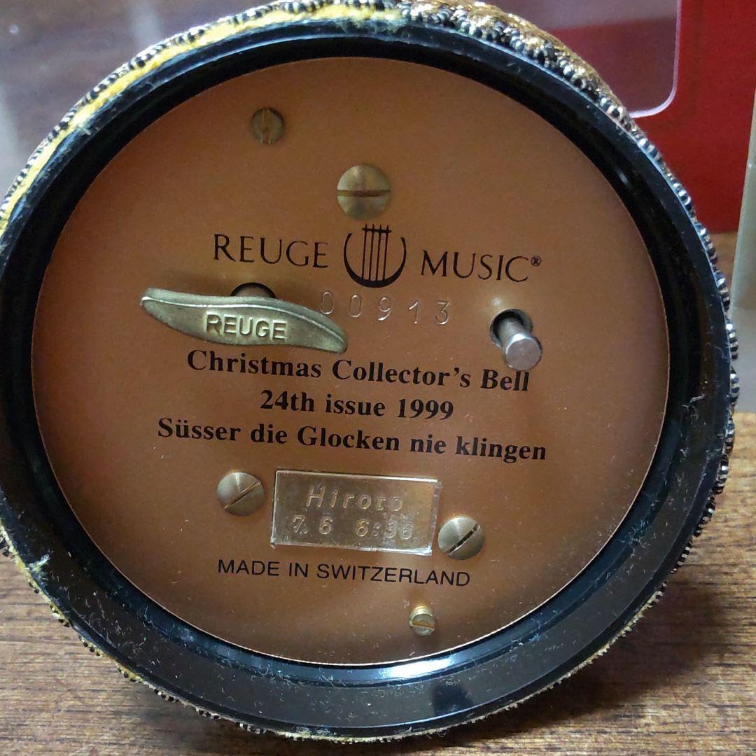 1999年リュージュ☆コレクターズオルゴールベル オルゴールベル | スイス・リュージュ