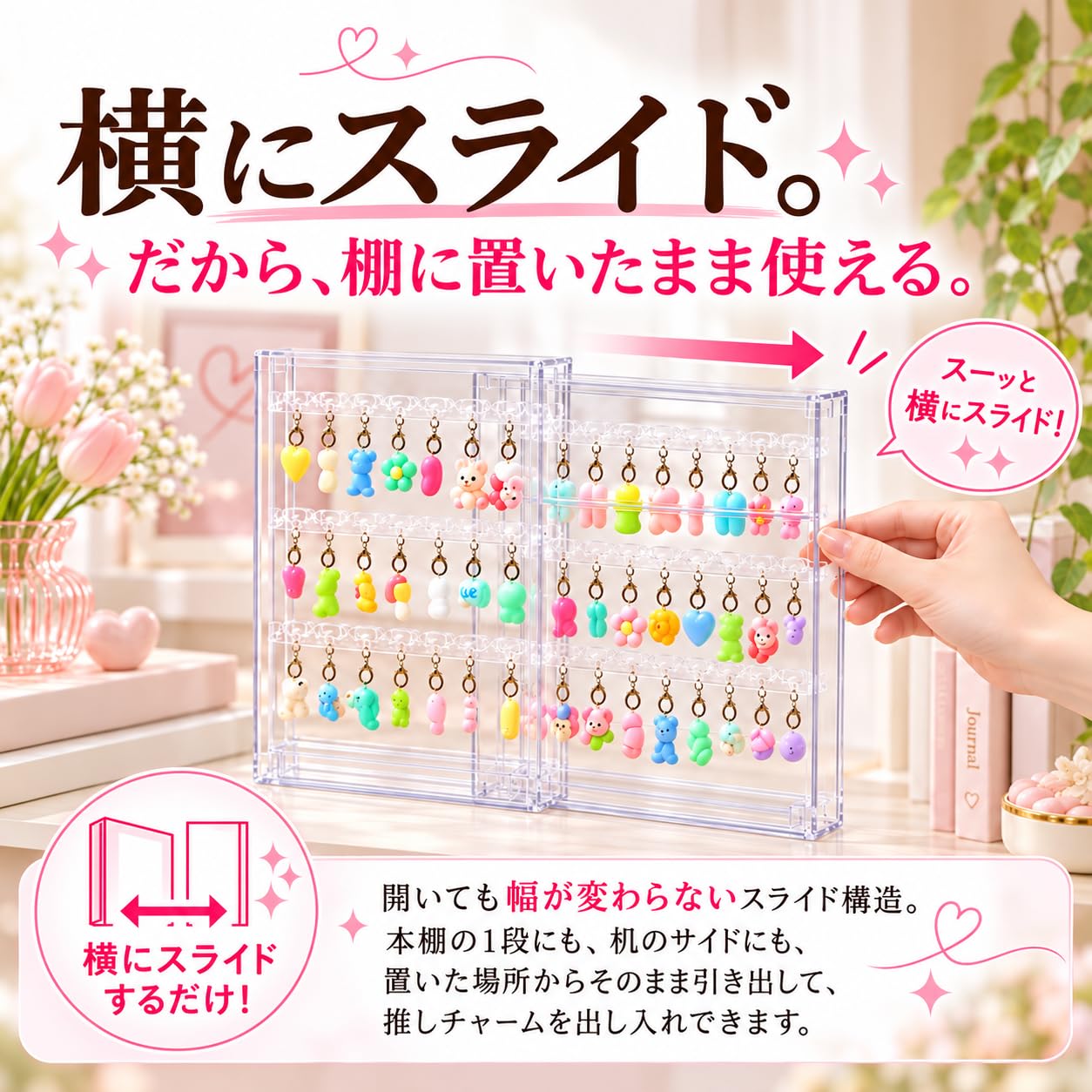 Amazon｜推しライフ めじるしアクセサリー 収納 キーホルダー 収納