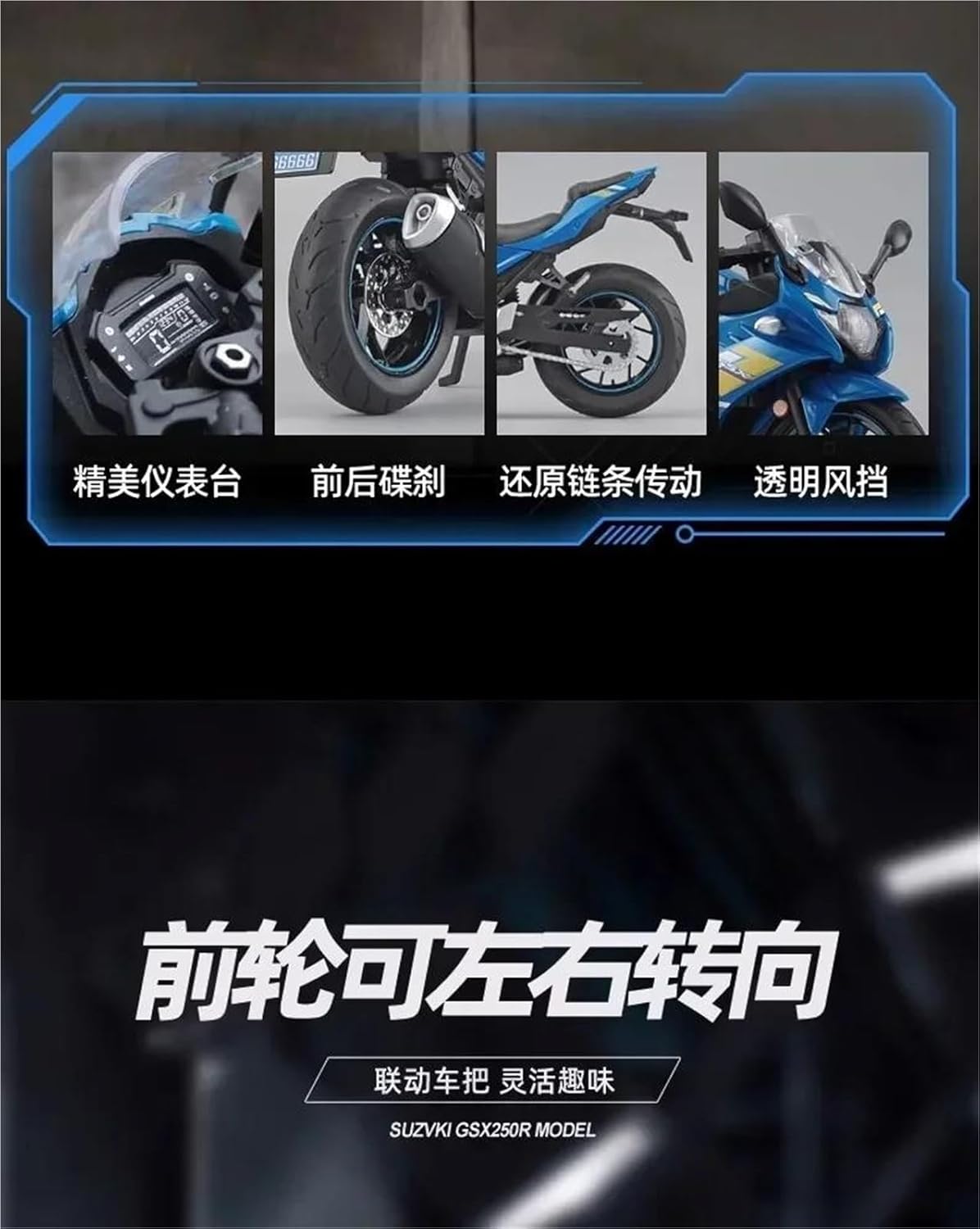 Collection 1/12 for Suzuki GSX250R Racing Motorcycle Model Diecast Sound and Light Toy Collection Home Decor(Blue)
