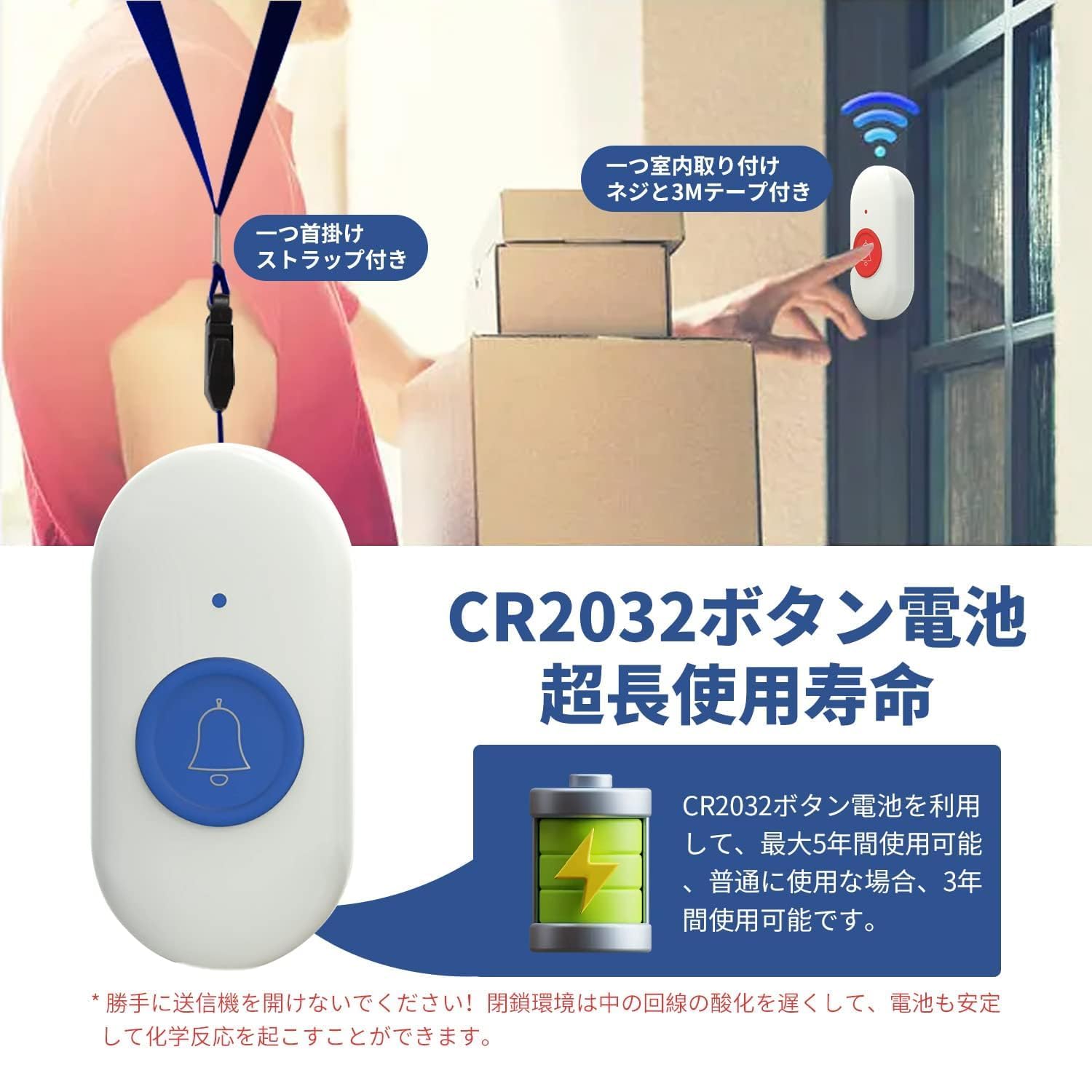 Amazon.co.jp: 呼び出しベル ナースコール ポケットベル 介護用 無線