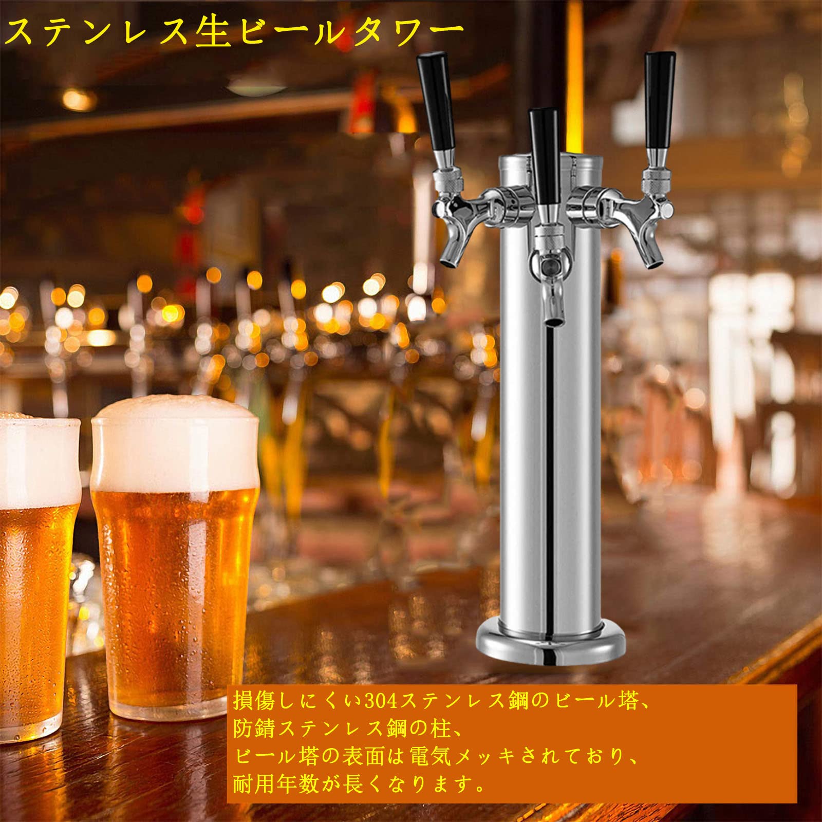 生ビールサーバードラフトタワーシルバー 生ビールサーバードラフトタワーシルバー Amazon｜生ビール塔