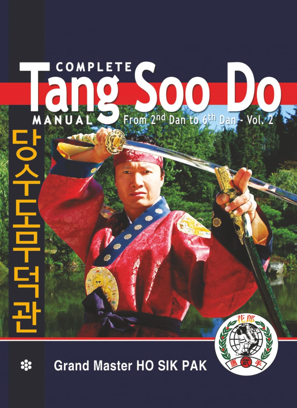 Complete Tang Soo Do Manual, Vol 2: From 2nd Dan to 6th Dan      Paperback – November 6, 2025