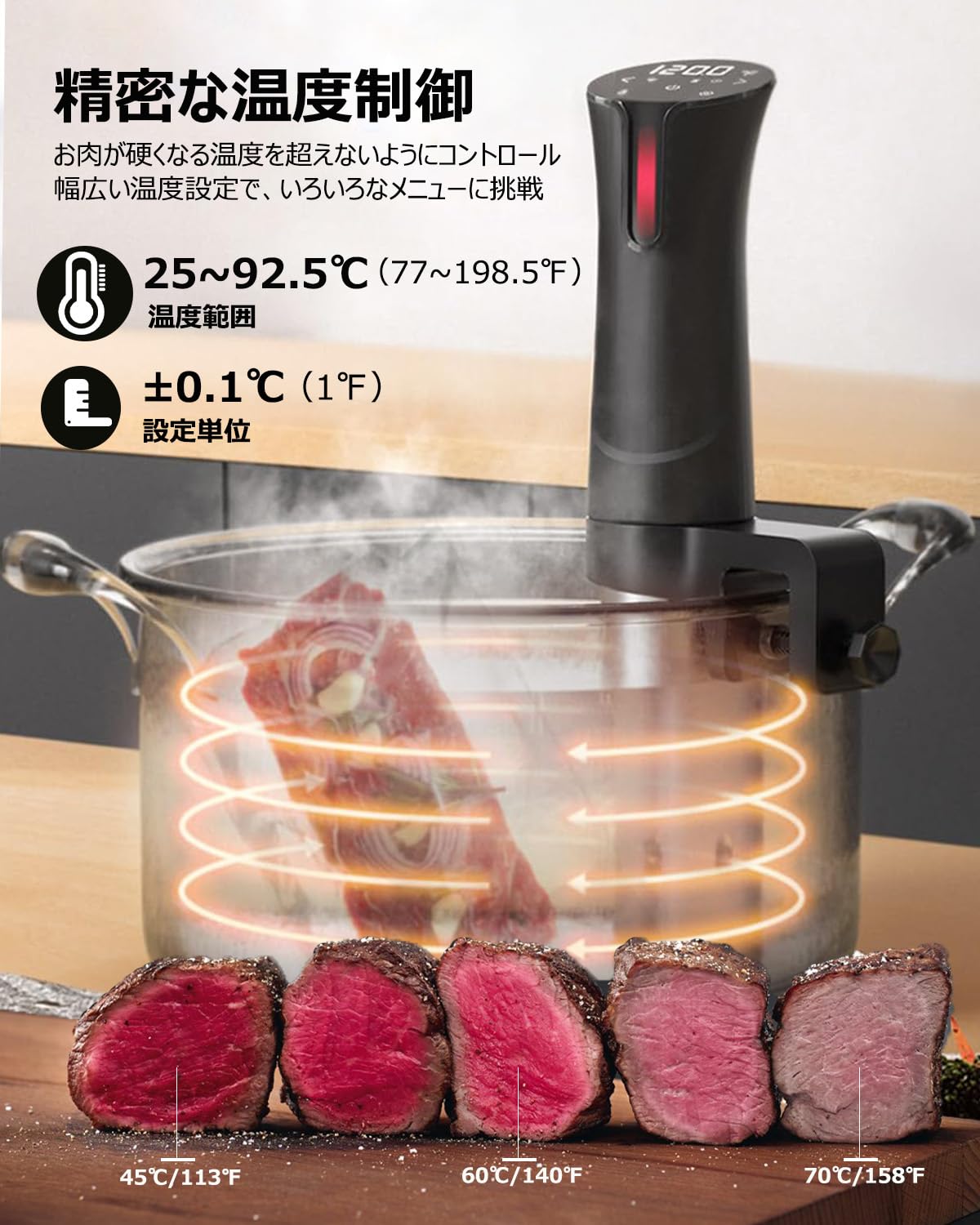 Amazon.co.jp: Beemyi 低温調理器 24時間 予約機能付き Sous