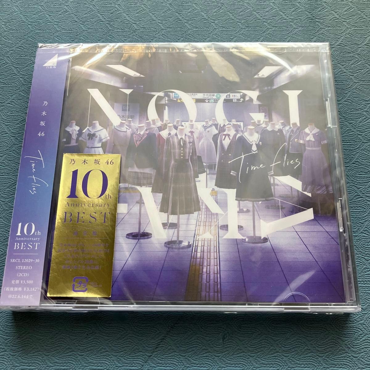 Amazon.co.jp: 乃木坂46 ベストアルバム Time flies 通常盤 : おもちゃ