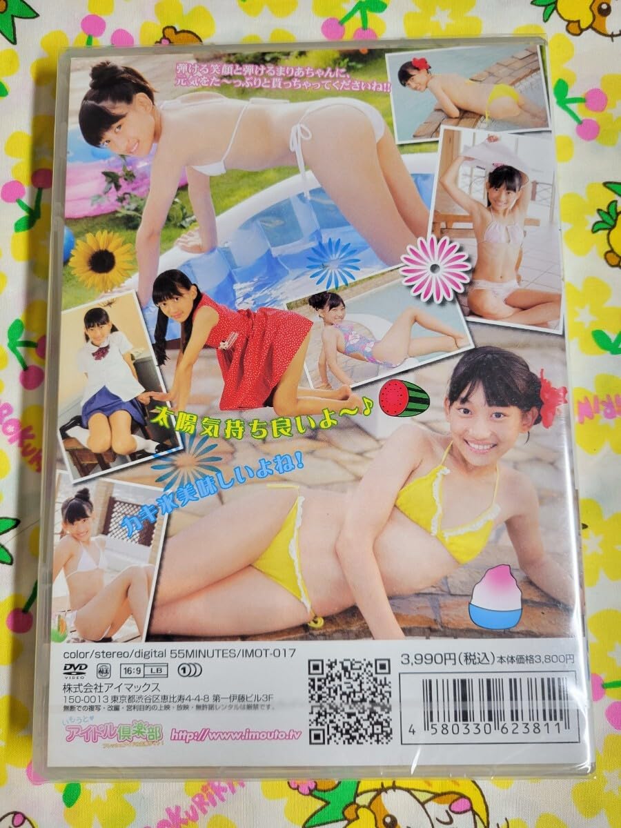 ジュニアアイドル まりあ