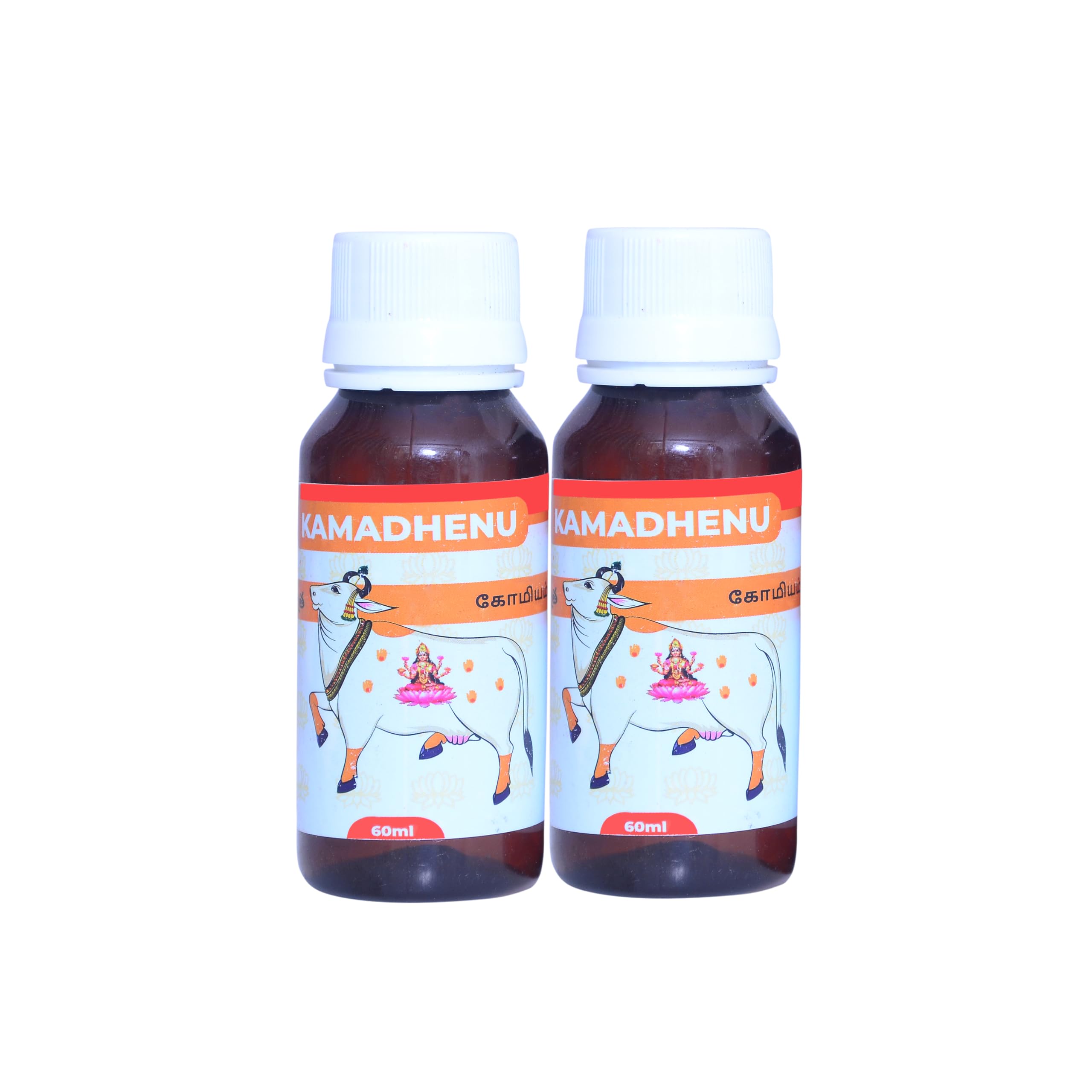 Kamadhenu Gomuthra for Pooja Purpose (Pack of 2) (B0CL6FYLZT) Amazon Price History, Amazon Price Tracker