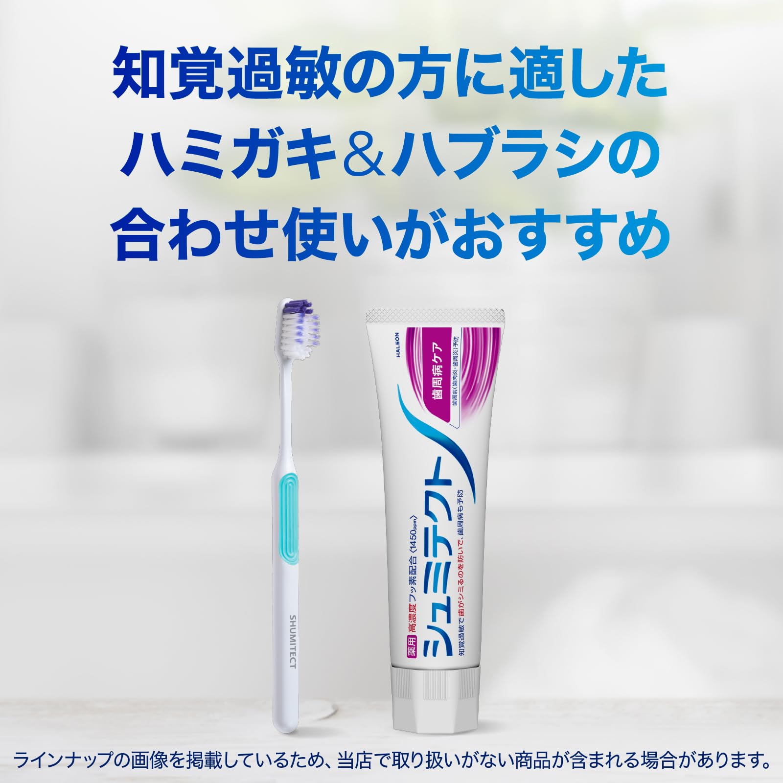 Amazon | シュミテクト やさしく歯周ケア歯ブラシ3次元フィット薄型