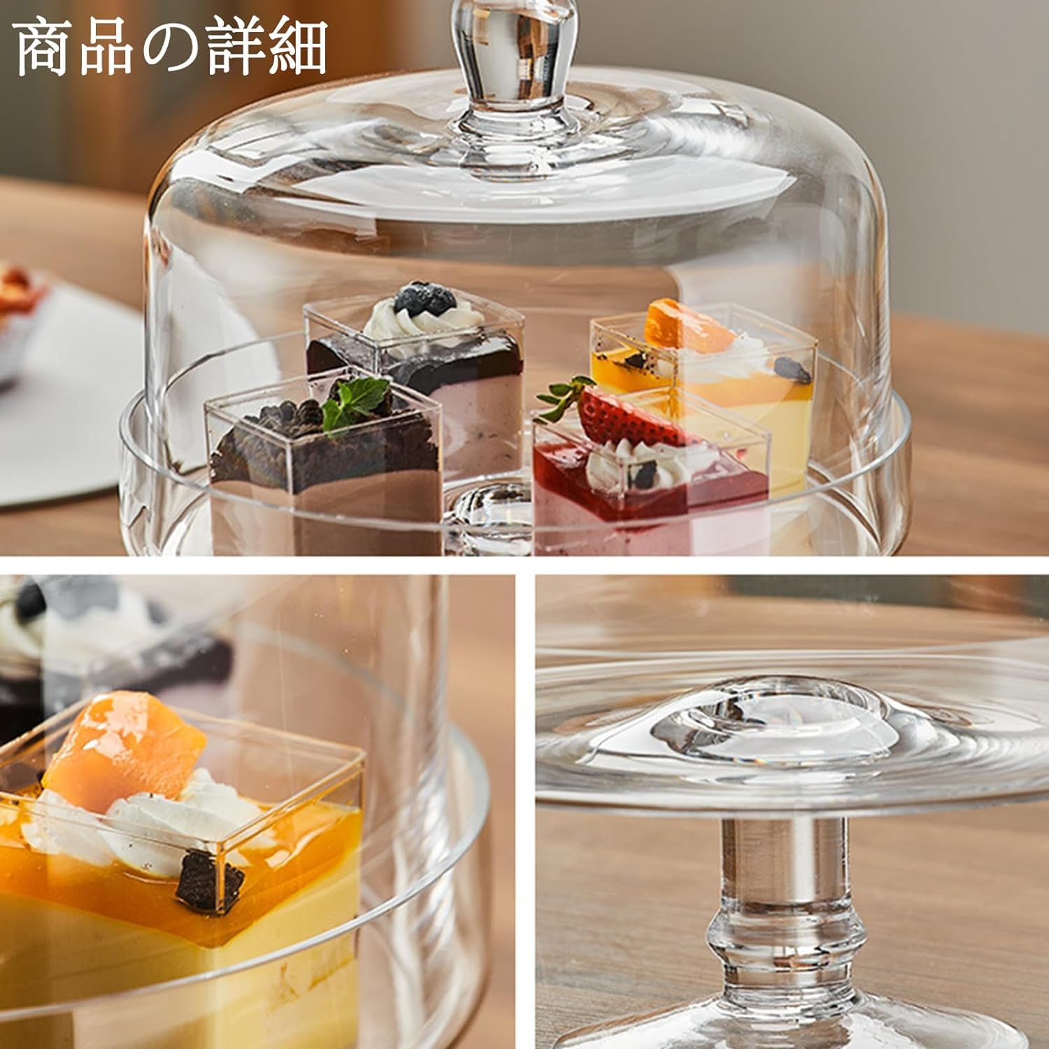 ツブィーゼル ガラスドーム ケーキスタンド ツブィーゼル ガラスドーム