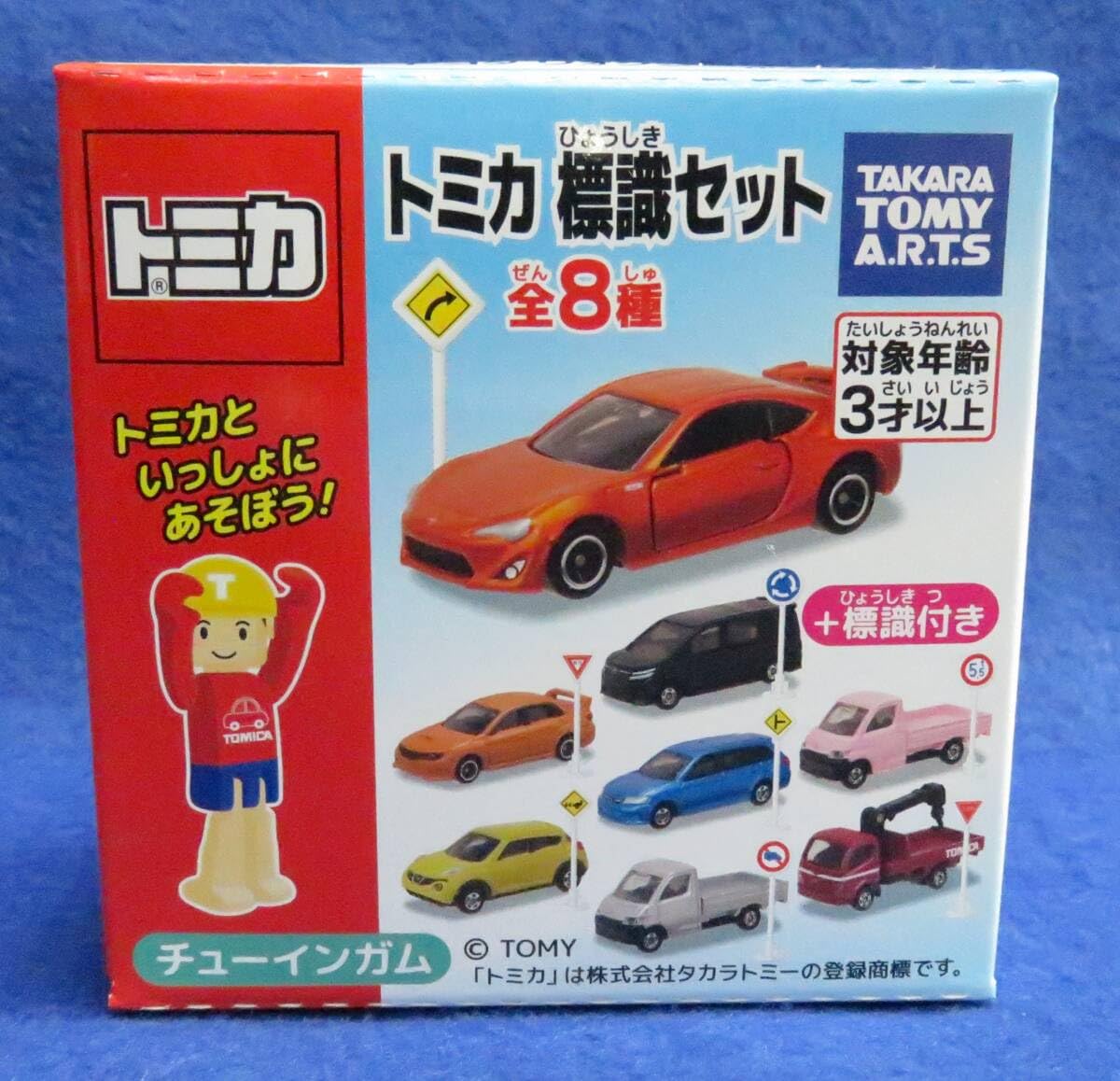 Amazon.co.jp: トミカ標識セット 第14弾 #4 ヴォクシー/Toyota VOXY